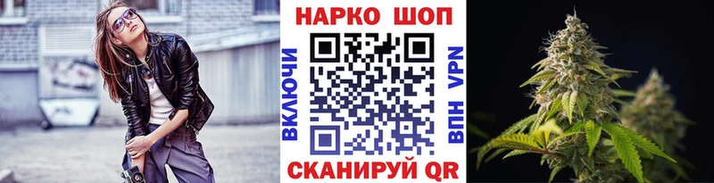 Продажа наркотиков Высоковск АМФЕТАМИН  APVP  Мефедрон  МАРИХУАНА  Cocaine  Гашиш 