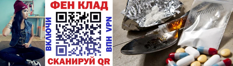 MEGA ТОР Высоковск АМФЕТАМИН Premium продажа наркотиков