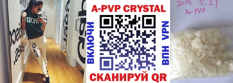 дарнет шоп  Высоковск  mega ссылки  Alfa_PVP крисы CK 
