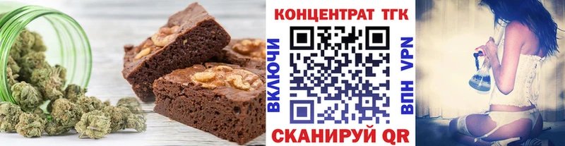 Cannafood марихуана  Высоковск 