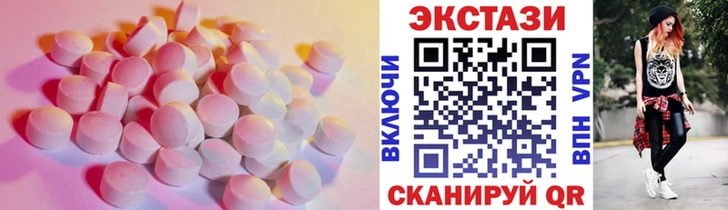 Ecstasy louis Vuitton  гидра онион  shop телеграм  Высоковск 