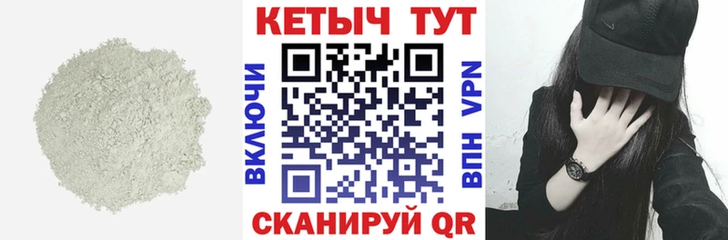 КЕТАМИН ketamine  это клад  Высоковск 
