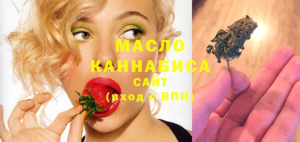 таблы Богородицк