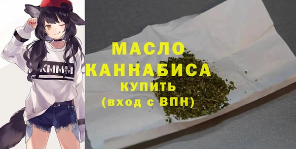 таблы Богородицк