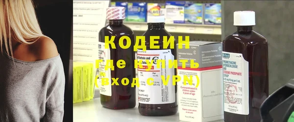первитин Богородск