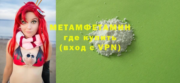 первитин Богородск