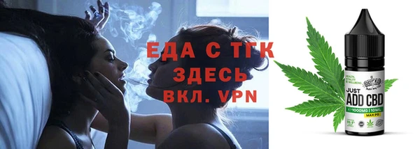 первитин Богородск