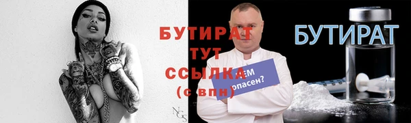 первитин Богородск