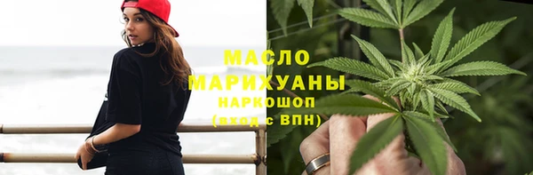 таблы Богородицк