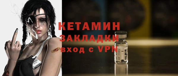 таблы Богородицк