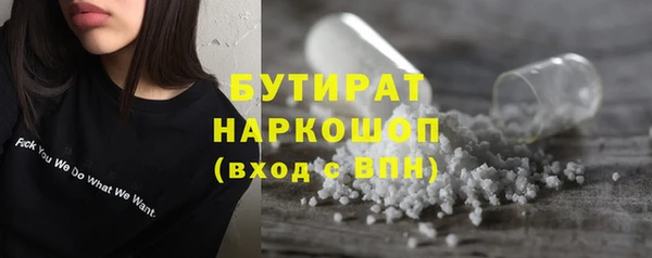 первитин Богородск