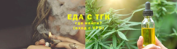 первитин Богородск