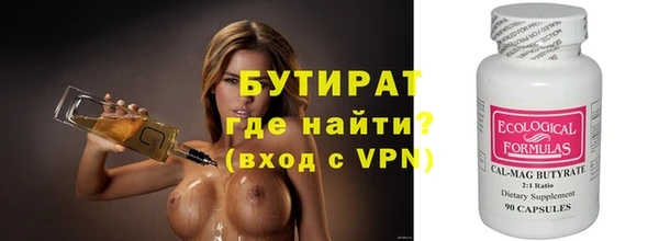 таблы Богородицк