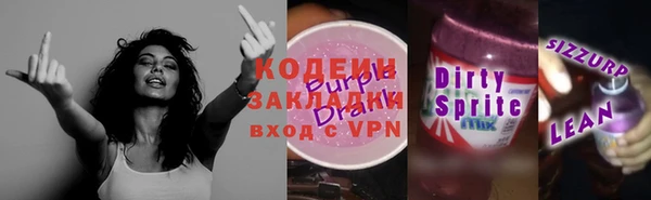 первитин Богородск