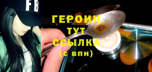 таблы Богородицк