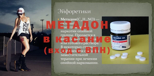 таблы Богородицк