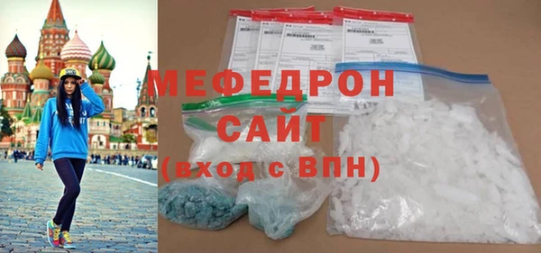 ГАЛЛЮЦИНОГЕННЫЕ ГРИБЫ Беломорск
