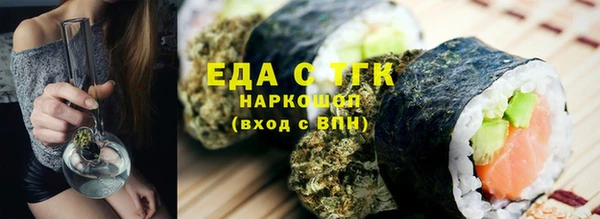 первитин Богородск