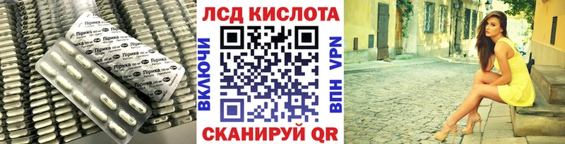 LSD-25 экстази кислота  kraken сайт  Высоковск 