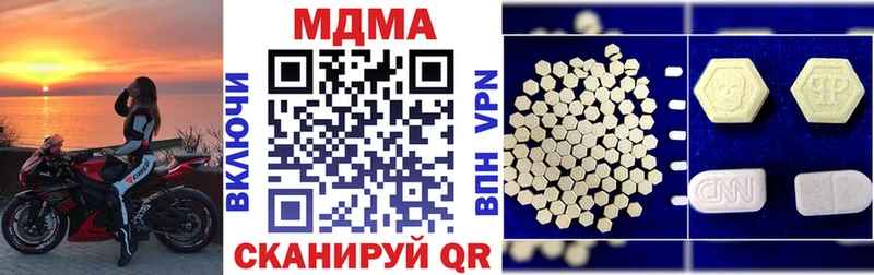 хочу   Высоковск  MDMA Molly 