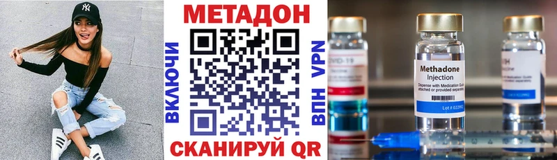 дарк нет как зайти  Высоковск  МЕТАДОН белоснежный 