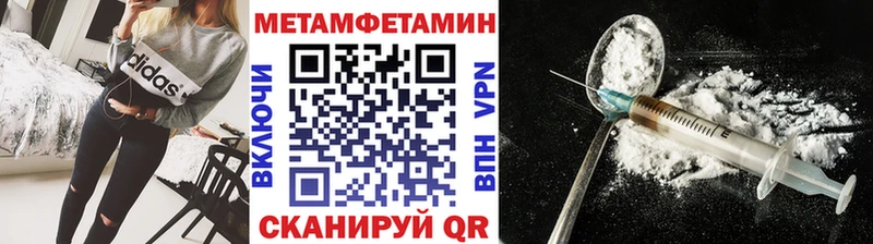 Первитин витя  купить  цена  Высоковск 
