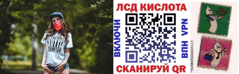 Марки 25I-NBOMe 1,5мг  Высоковск 